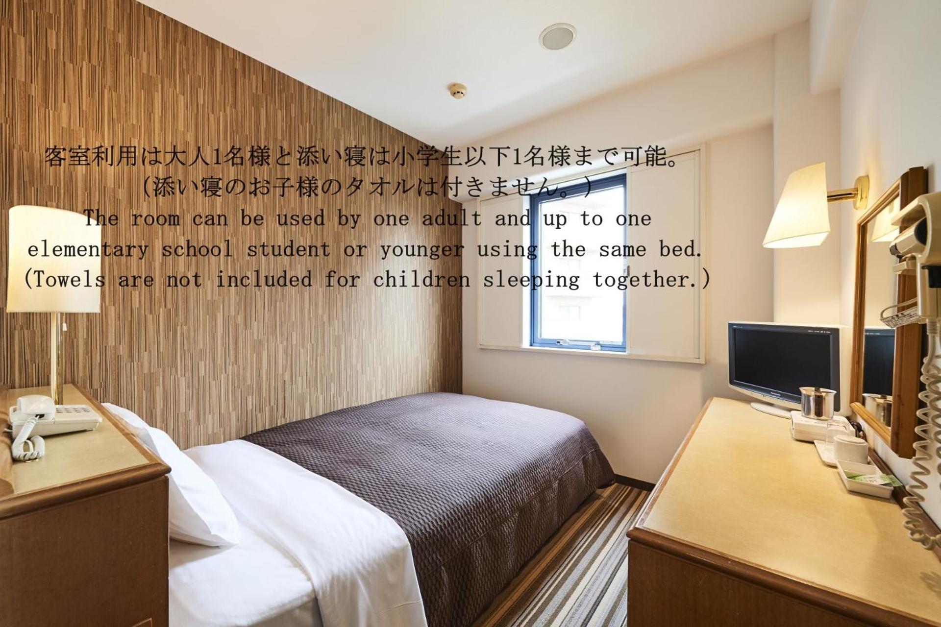 Urayasu Sun Hotel Tokio Buitenkant foto
