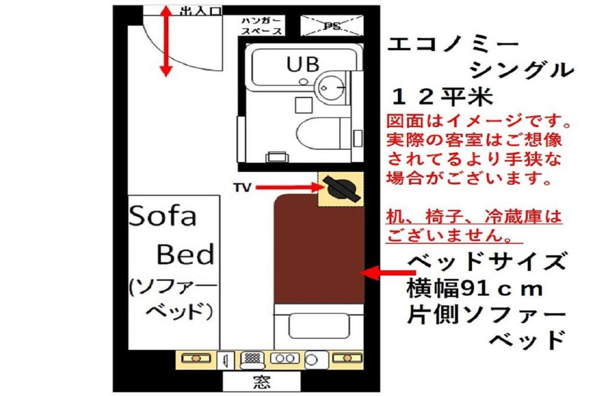 Urayasu Sun Hotel Tokio Buitenkant foto